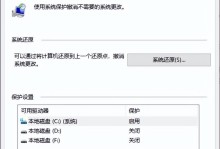 手机数据恢复的方法和技巧（如何恢复已删除的手机文件）