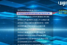 使用大白菜制作U盘重新系统（利用大白菜制作U盘重新系统，轻松解决电脑故障）