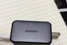 绿联充电器——高质量的充电解决方案（便携、安全、快速充电的选择）