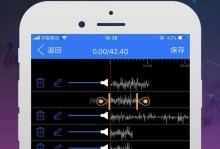 手机MP3音频剪辑（探索如何剪辑手机MP3音频，让你的音乐个性闪耀）