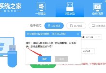 如何使用U盘启动XP系统（以XP系统为例，详解U盘启动电脑系统教程）