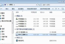2023年最干净的U盘启动盘——数据安全的首选（选用最新技术保障文件无污染，保护您的数据安全）