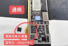 如何快速充电iPad？（提高iPad充电速度的有效方法）
