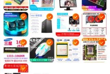 探索外星科技剖析X79主板的卓越性能（解读X79主板优势与功能，探索科技的未来）