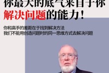以易到问题解决的全面探索（优化用户体验，提高出行效率）