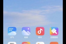 以向日葵监控保障您的安全（全方位监控系统，可靠高效的安全保障解决方案）