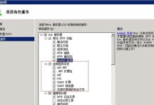 系统安装完整教程（轻松学会系统安装的步骤和技巧）