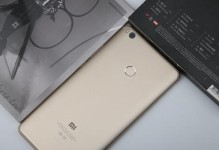 小米Max2质量如何？（评估小米Max2的性能和耐久性，以及用户反馈如何？）