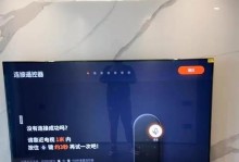 探索创维电视与手机连接的新时代（创维电视打破界限，融合手机创造全新体验）
