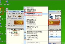 轻松学会使用u大师u盘启动教程（一站式指南助你快速掌握u大师u盘启动技巧）