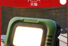 以移动后视镜改善驾驶安全性的重要性（通过优化车辆视野提升驾驶体验）