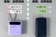绿联充电宝的性能与质量如何？（全面分析绿联充电宝的优势和劣势，为您提供全方位参考）