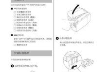 学习三星bar量产教程的关键技巧（掌握三星bar量产的方法和技术，提高生产效率）