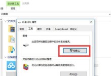 解决摄像头SD卡无法格式化的问题（教你一招搞定摄像头SD卡格式化难题）