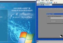 光碟PE系统教程（掌握光碟PE系统的关键技巧，轻松应对电脑故障）