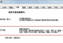 Ghost11.5.1手动安装教程（简单易懂的Ghost11.5.1手动安装教程，帮助你快速完成安装）