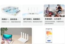 华为畅想6信号体验如何？（一起来探索华为畅想6的信号表现吧！）