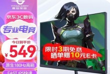 以P25玩游戏的乐趣（探索P25游戏机的功能与魅力）