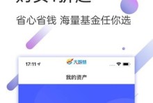 iOS10.02（揭秘iOS10.02带来的全新体验和改进）