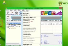 深度u盘xp系统装机教程（简单易懂的安装步骤，快速搭建xp系统）