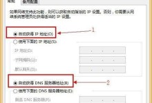 如何正确设置无线路由器wifi？（从基础配置到安全设置一步步教你搭建稳定的家庭网络）