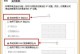 如何正确设置无线路由器wifi？（从基础配置到安全设置一步步教你搭建稳定的家庭网络）