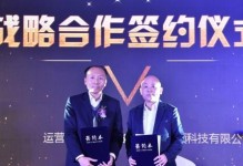 探索沃TV（沃TV）