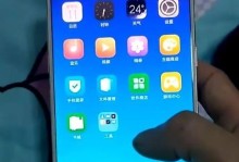OPPOR9Plus自拍之王（超高像素与智能美颜，OPPOR9Plus带给你更出色的自拍体验）