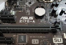 华硕Z170重装系统教程（一步步教你如何为华硕Z170主板电脑进行系统重装与恢复）