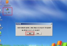 如何利用新硬盘安装XP系统（详细教程分享，助你轻松安装最经典的操作系统）