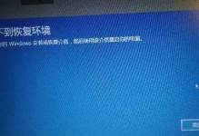 5s越狱恢复出厂设置的影响（恢复出厂设置会导致数据丢失，设备恢复原始状态）