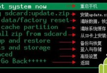 车载平板刷机教程——让你的车载平板焕然一新（以车载平板刷机为例，教你如何优化设备性能和功能）
