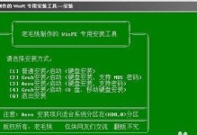 如何正确使用新买的U盘（一步步教你快速上手U盘的使用方法）