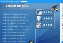 手把手教你如何手动操作系统（简明易懂，图文并茂的系统教程）