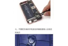 手机充电器替代品的使用安全问题（用其他充电器充电，你需要知道的关键信息）