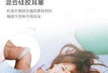 探索ex15lp耳机的音质和舒适度（高保真音质与贴合耳形设计的完美结合）