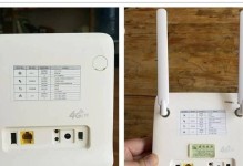 以中移路由器如何为你的网络提供稳定和快速的连接？（探究中移路由器的功能和性能，让你的网络畅通无阻）