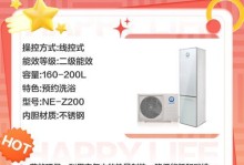 以空气能怎样用省电（探索空气能的节能潜力，为可持续发展贡献力量）