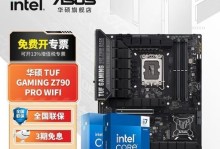 探索i7-4500U处理器的性能与特点（i7-4500U处理器的卓越表现与领先技术）