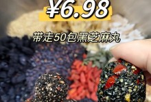黑米H1手机体验报告（黑米H1手机性能、功能及用户评价详细解析）
