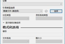 毛桃U盘启动制作工具教程（简单操作让U盘变身启动器，轻松安装系统）