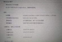 GT940M2GB显卡的性能及使用体验（探究GT940M2GB显卡的性能表现和适用场景）