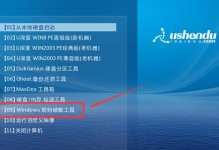 掌握PE启动电脑系统的方法（详解PE启动电脑系统的步骤和技巧）