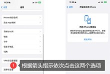 苹果7删除备份（数据丢失、存储空间释放和数据安全问题详解）