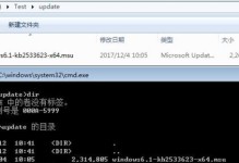 通过dism命令安装系统（使用dism命令轻松安装系统，享受便捷的操作体验）