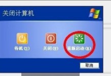 电脑中病毒如何应对（有效清除病毒，保护电脑安全）