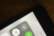 取消iPhone左上角的返回按钮（让你的iPhone操作更灵活自由）