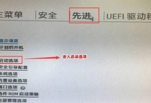 从U盘启动电脑重装系统（简化重装步骤，提高效率）