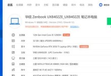 探索目前笔记本电脑最佳配置参数（最佳配置参数的关键要素与趋势分析）