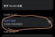 如何查询WiFi密码（简便方法帮你快速找回遗忘的WiFi密码）